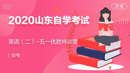 成人高考课件视频英语,成人高考英语课件视频内容概览