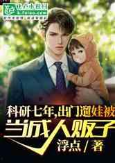 成人故事在线小说视频,在线小说与视频的奇幻融合之旅