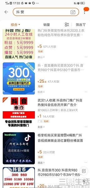 成人刷学生卡犯法嘛视频,成人刷学生卡违法警示