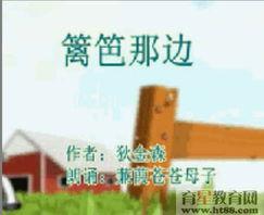 成人朗诵视频,视频中的成人朗诵艺术风采