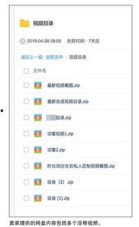 成人视频或图片软件,软件解析与使用指南