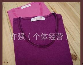 成人趣味内衣带外套视频,时尚与情趣的完美融合