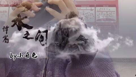 陶笛成人独奏视频大全